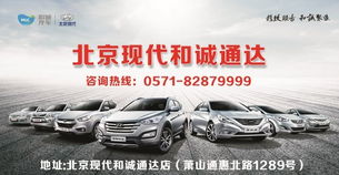 北京現代率先發力，全系車型提前實施汽車“三包”政策引領行業新風尚