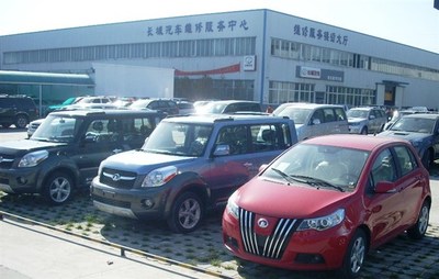 浪漫情人節，保定五洲長城汽車邀您共度新春